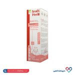 شیشه شیر استاندارد پلی پروپیلن ۱۵۰ میل برث می